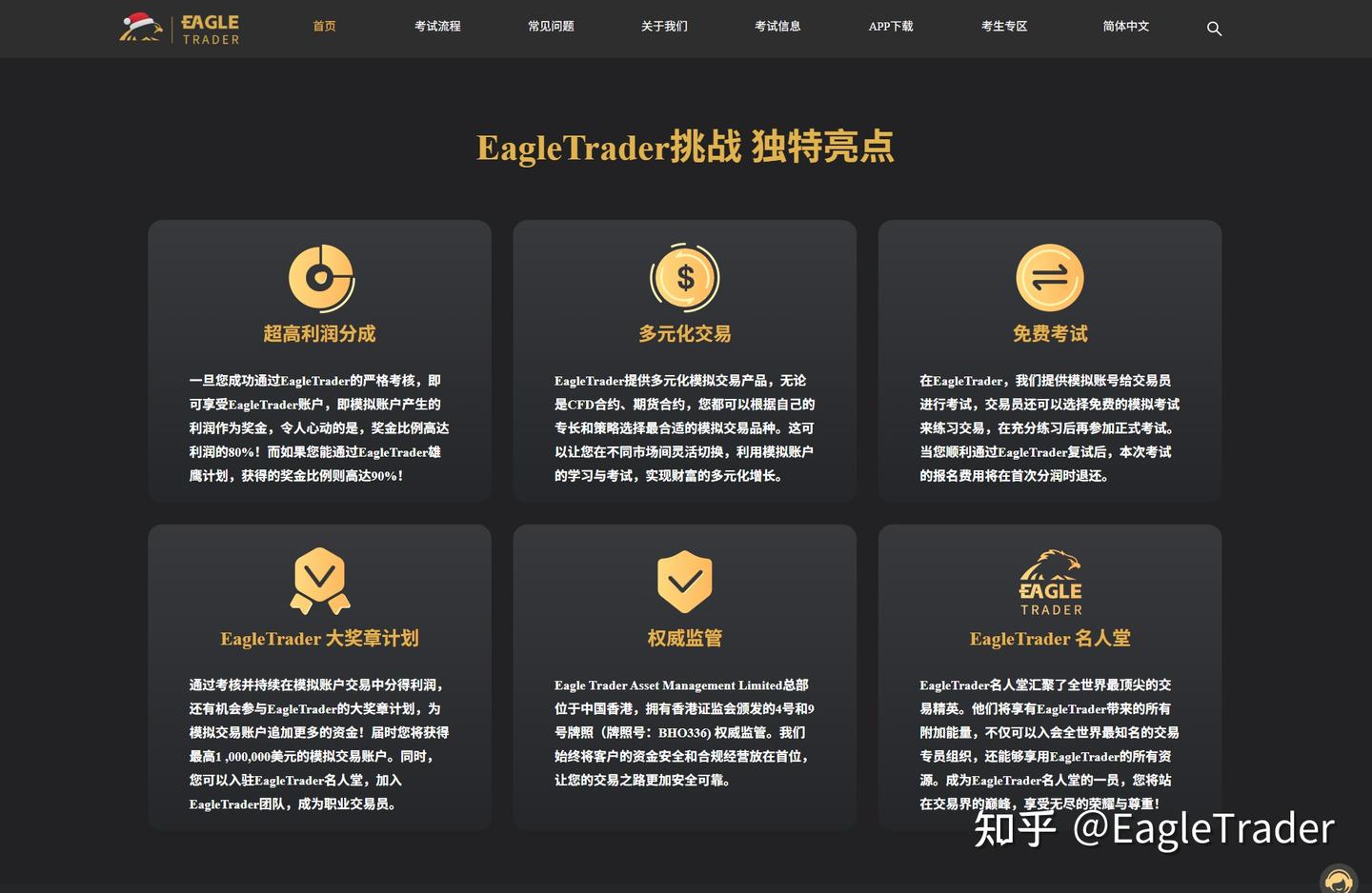 好的贵金属投资平台