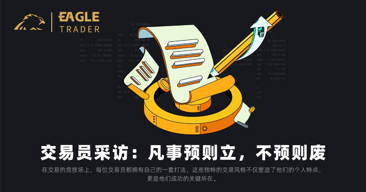 贵金属网上交易